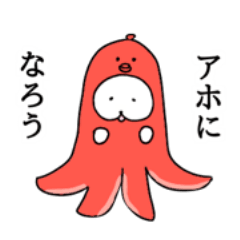 [LINEスタンプ] ぽてんいぬ～食べ物なりきり編～