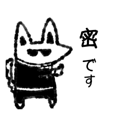 [LINEスタンプ] たまに口が悪いモノクロ犬