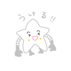 [LINEスタンプ] ゆるスターマン★①