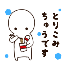 [LINEスタンプ] 白人間の毎日敬語