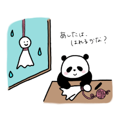 [LINEスタンプ] ほわほわパンダの日常