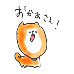 [LINEスタンプ] ぼくはハヤちゃん！