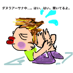 [LINEスタンプ] きいてるよ。ちゃんと。