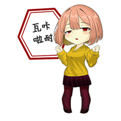 [LINEスタンプ] 家のグループ