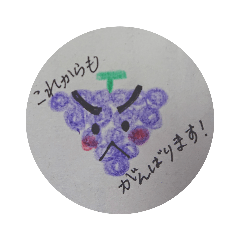 [LINEスタンプ] ていねいなくだものさん