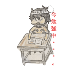 [LINEスタンプ] 自分で書いたひゅーぜ