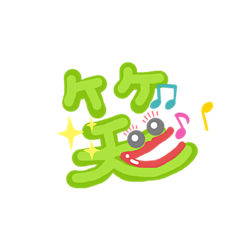 [LINEスタンプ] （笑）のスタンプ
