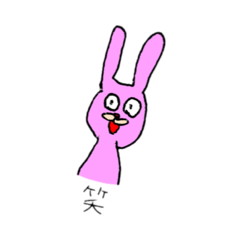 [LINEスタンプ] しんらつうさぎぽよ