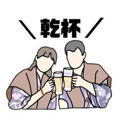 [LINEスタンプ] 梅田FAMILY