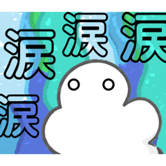 [LINEスタンプ] ア トモス 4の画像（メイン）