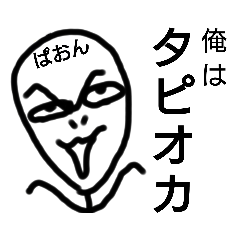 [LINEスタンプ] ねこまる(ФωФ)78