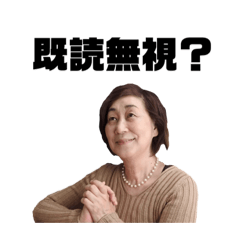 [LINEスタンプ] 新宮の日常