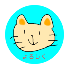 [LINEスタンプ] 珍獣スタンプ1
