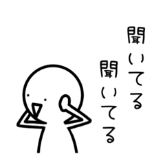 [LINEスタンプ] ふざけた返事