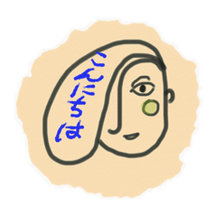 [LINEスタンプ] ちえのわちゃん