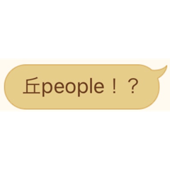 [LINEスタンプ] 仲良し4人組の日常会話