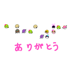 [LINEスタンプ] 点字ボール1