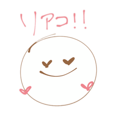 [LINEスタンプ] ヲタクのためのえもじ