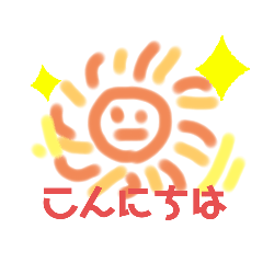 [LINEスタンプ] いろんなきぶんたいようや、つき
