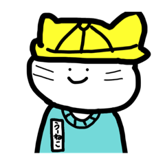 [LINEスタンプ] うーねこスタンプ