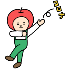 [LINEスタンプ] りんごです。第4弾