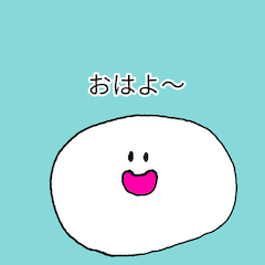 [LINEスタンプ] おしゃべりおもち