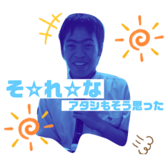[LINEスタンプ] アーソートパラダイス