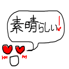 [LINEスタンプ] ふきだしスタンプ色々