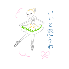 [LINEスタンプ] バレエを踊る女の子