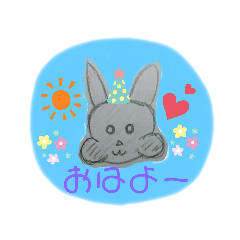[LINEスタンプ] どーぶつ達1