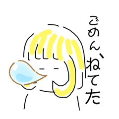 [LINEスタンプ] ゆるっとキャラクター