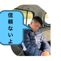 [LINEスタンプ] ちゃらんぽらんず②