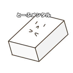 [LINEスタンプ] びゃっこちゃんスタンプ第2弾