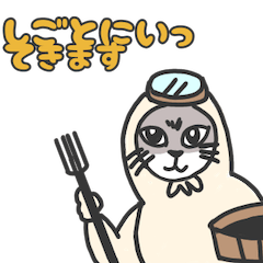 [LINEスタンプ] 海女猫日記