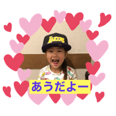 [LINEスタンプ] AU5歳だよー