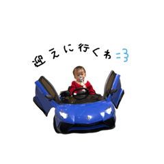 [LINEスタンプ] 颯珠1225