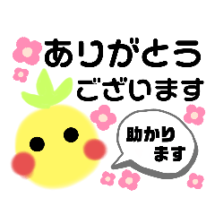 [LINEスタンプ] 【定番スタンプ】サボちゃん