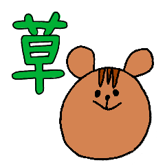 [LINEスタンプ] ゆるゆるどうぶつ あにまるず