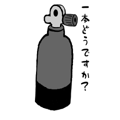 [LINEスタンプ] 海の生き物たち for Divers