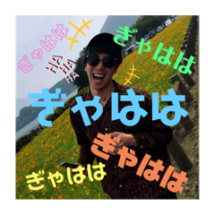 [LINEスタンプ] しょうくん七変化