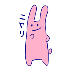 [LINEスタンプ] ちゃんかなうさぎ