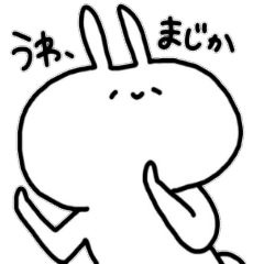 [LINEスタンプ] 相づちするうさぴぴ