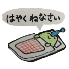 [LINEスタンプ] ゆるい優しいカエルのスタンプ