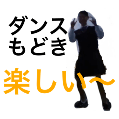 [LINEスタンプ] 私のスタンプ1⃣