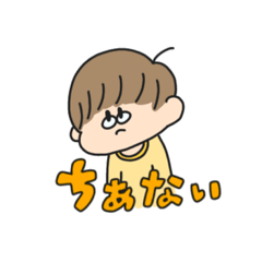 [LINEスタンプ] 日常すたんぷなんだよね