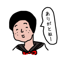[LINEスタンプ] 学生必見！
