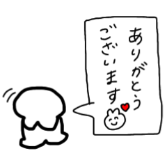 [LINEスタンプ] うさ美の敬語スタンプ