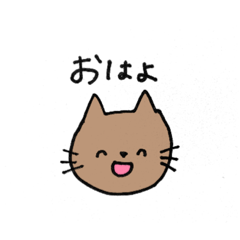 [LINEスタンプ] てがきスタンプ(ゆるネコver.)