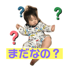 [LINEスタンプ] 奏汰スタンプ 日常
