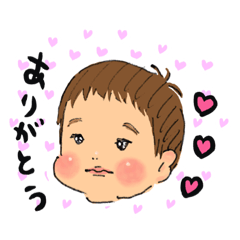 [LINEスタンプ] はるくん大ちゃん2020【イラスト】mona工房